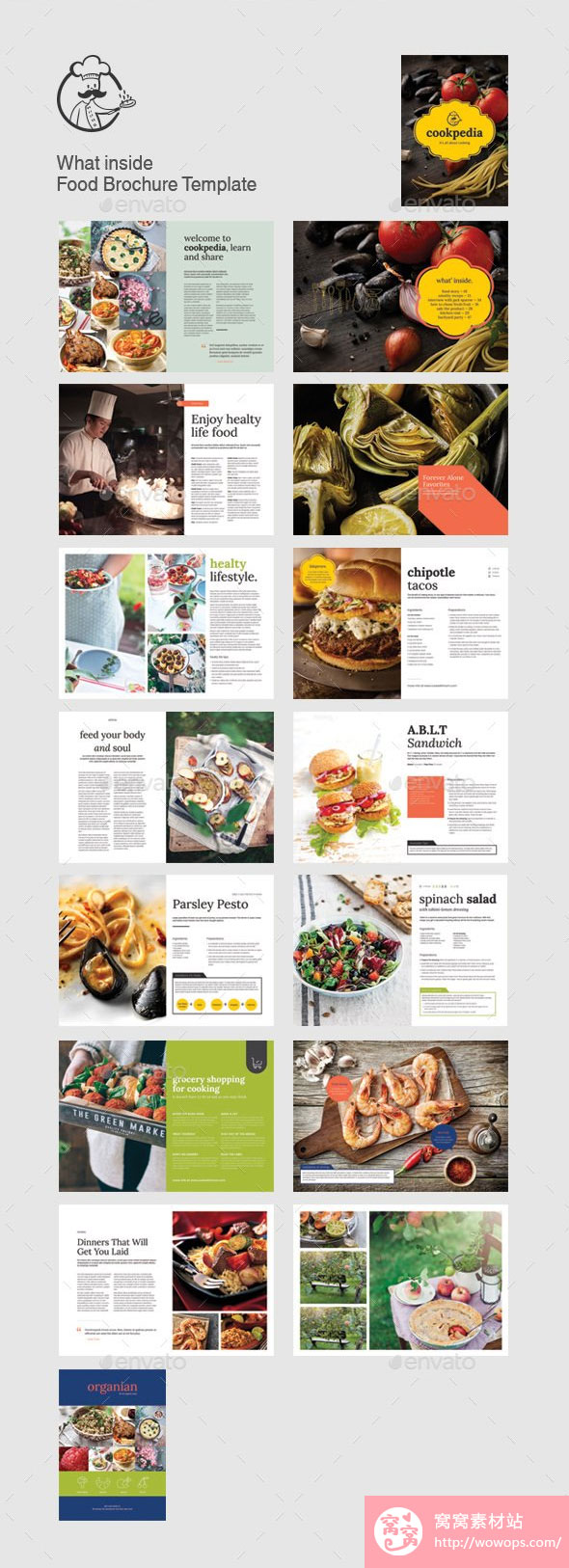 时尚美食食品宣传册画册设计5