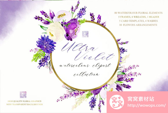 紫色水彩花卉植物花环花框素材下载9
