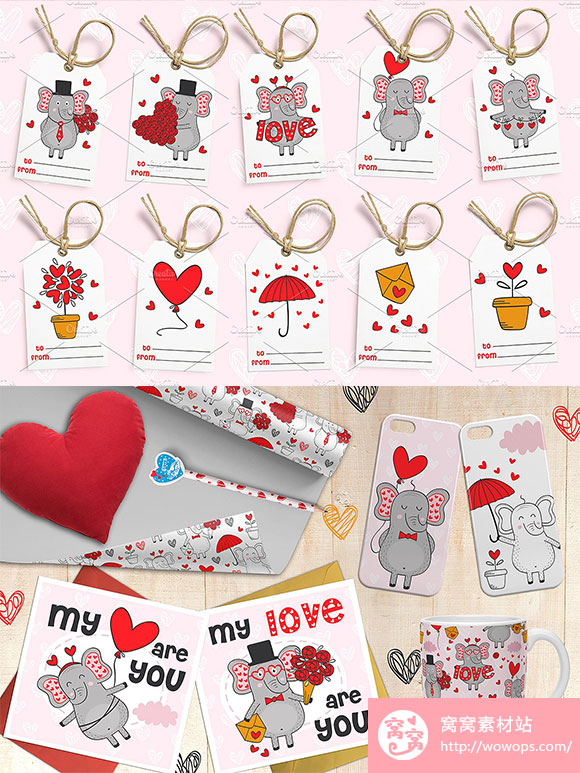 卡通可爱情人节爱情大象礼物吊牌卡片素材6