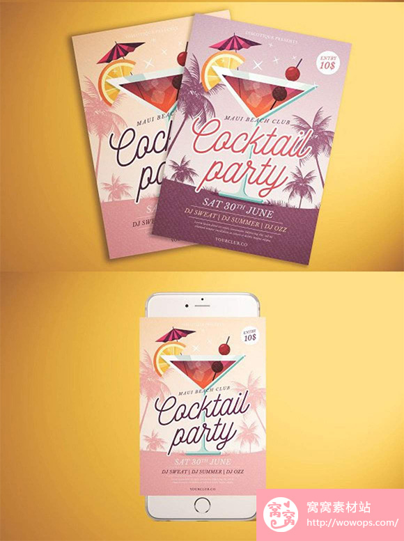 夏日沙滩度假狂欢聚会party宣传海报2