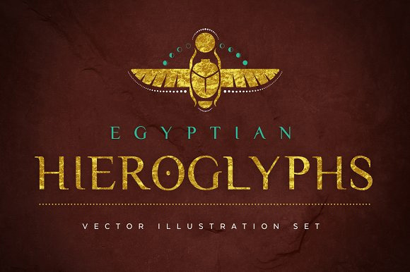 复古埃及形象文字符号标志徽章设计元素下载1