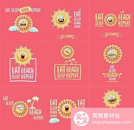 可爱卡通手绘太阳夏日海报设计元素7