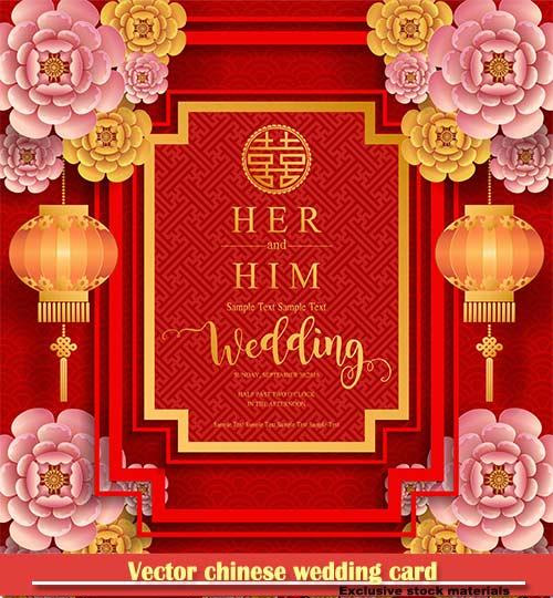 中式红色喜庆婚礼背景矢量模板素材1