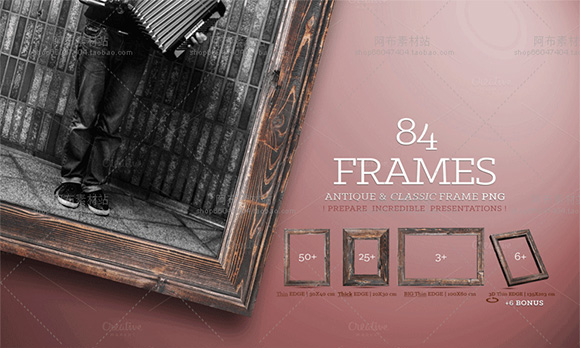 欧美复古木纹画框相框镜框高清素材 PNG免抠设计素材源文件1