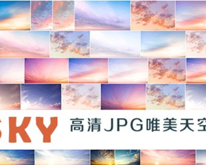高清JPG紫色晚霞云彩天空海报后期照片处理摄影溶图素材PS设计