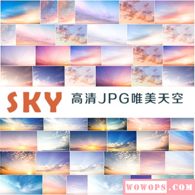 高清JPG紫色晚霞云彩天空海报后期照片处理摄影溶图素材PS设计1