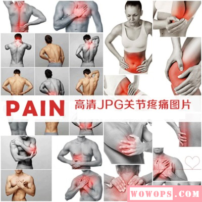 高清JPG医疗腰痛颈椎痛背痛腿胸痛腹部关节疼痛宣传图片设计素材1