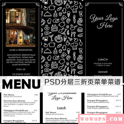 法国西餐快餐菜单菜谱外卖广告宣传单三折页折叠模板PSD分层素材1