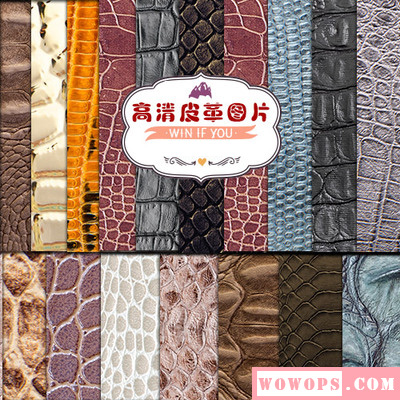 高清JPG黑白咖色条形花纹鳄鱼皮蛇皮皮革材质纹理贴图设计素材1