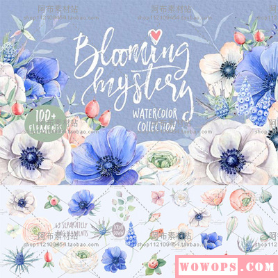 蓝色手绘水彩花朵婚庆背景墙包装图案PNG免抠透明设计ps素材包1