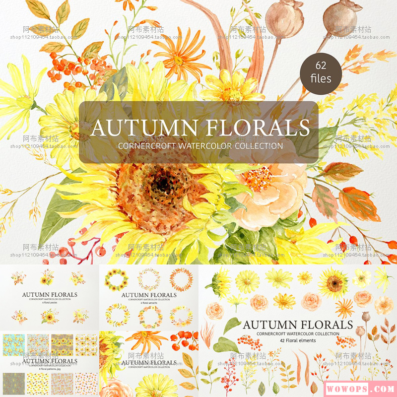 黄色手绘水彩向日葵花朵邀请函笔记本封面卡片PNG透明设计素材1